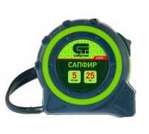 Рулетка Сапфир 5м х 25мм. двухкомпонентный корпус /32582/ СИБРТЕХ