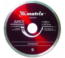 Диск алмазный отрезной сплошной, 180*22,2мм.влажная резка /73187/ MATRIX