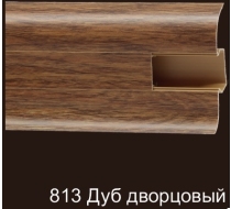 Плинтус ПВХ 