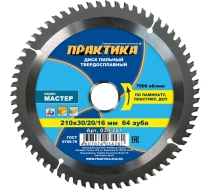 Диск пильный ПРАКТИКА 210*30*64 лам. 034-281