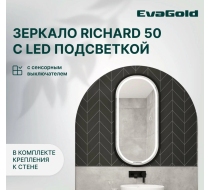 Зеркало 