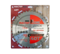 Диск пильный по дереву №1 NACD355303040T (D=355мм, D20/22.2/25.4/30мм, 40Т, толщина 3мм)