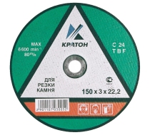 Круг отрезной кам. 150х3х22 КРАТОН