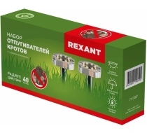 Отпугиватель кротов R20 камень, с садовым фонарем (набор 2шт.) REXANT 71-0087 231990