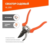 Секатор PATRIOT HL 200 200мм тефлон, съемное лезвие 777004200 222055