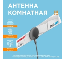 Антенна комнатная активная для цифрового тел. DVB-T2  на присоске 33дБи, 75 Ом (модель RX-257)REXANT