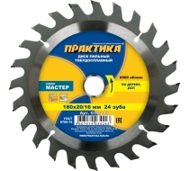 Диск пильный ПРАКТИКА 180*20/16х24 034-243
