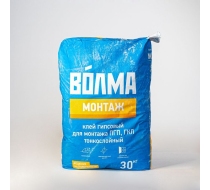 Клей гипсовый для монтажа ГКЛ Волма-Монтаж  30кг  (пал./45меш.)