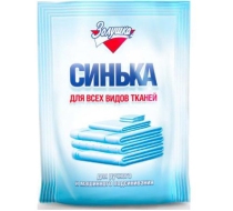 Синька сухая 50гр.