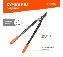 Сучкорез PATRIOT 700мм LP 700 тефон. зубчатый рычажный 777005700 222057