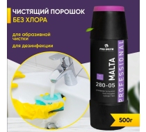 Чистящий порошок без хлора MALTA 0.48л.