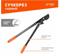 Сучкорез PATRIOT 520мм LP 520 зубчатый рычажный 777005520 222059