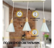 Люстра 6000/3Н белая