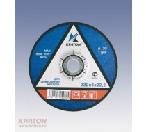 Круг зачистной 150х6х22.2 Кратон