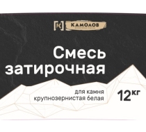 Затирочная смесь белая 