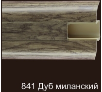 Плинтус ПВХ 