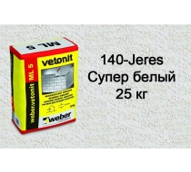 Раствор кладочный weber vetonit ML 5 JERES 140  Белый, 25кг.  (под./48шт)