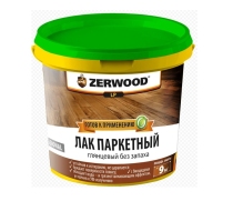 Лак ZERWOOD LPM паркетный матовый 2.5кг