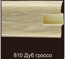Плинтус ПВХ 