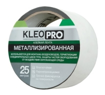 Лента монтаж аллюминиевая клейк  КЛЕО PRO 48ммх25м