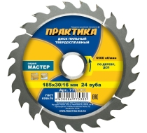 Диск пильный ПРАКТИКА 185*30*24 775-303
