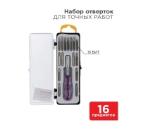 Набор отверток для точечных работ (16 предметов) Rexant 12-4704