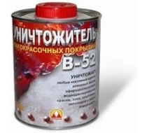 Уничтожитель старой краски В-52   0.85кг