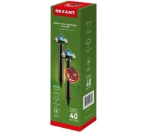 Отпугиватель кротов R20 кристал, с садовым фонарем (набор 2шт.) REXANT 71-0077 231991