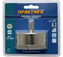 Коронка алмазная ПРАКТИКА Мастер по стеклу и керамике 65мм 777-369
