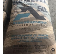 Цемент М500  Атакайцемент 50 кг, ЦЕМ II/А-Ш 42,5Н (под./35меш.)  с.Гайдук