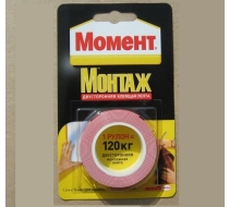 Лента клеящая монтажная двусторонняя 