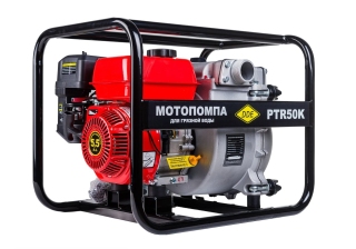 Мотопомпа DDE PTR50K (вых 50 мм, 5.5лc,30м,500л/мин, 3.6л, для грязной воды)