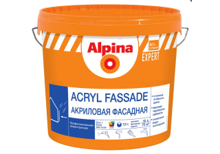 Краска ВД Альпина EXPERT Optima Fasade/Оптима фасад База 1  2,5л.