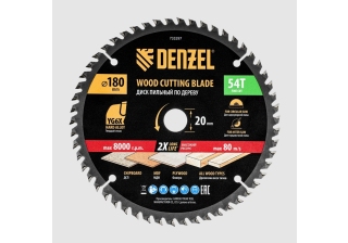 Пильный диск по дереву 180х20мм 54 зуба+кольцо 20/16 Denzel /733297/
