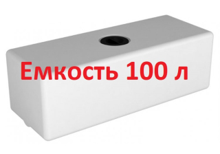 Бак прямоугольный 100л.