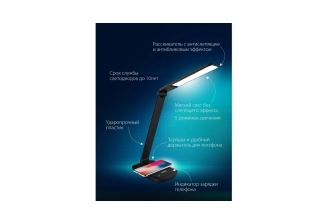 Светильник настольный Camelion KD-825, LED С02, 16Вт, 230В, 4500К /14162/890004