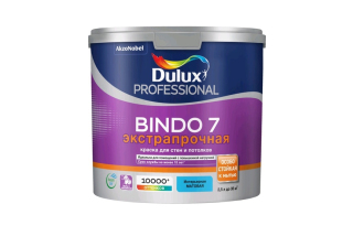 Краска ВД Dulux Professional Bindo 7 для стен и потолков матовая база BW ( 4.5л) 5309397