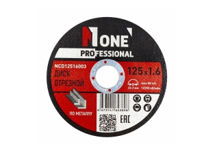 Диск отрезной по металлу №1 NCD12516003 (D=125мм*22,2мм,толщина 1,6мм,50шт/уп)