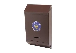 Ящик почтовый  без замка (коричн.) 8576