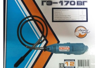 Гравировальная машина Электроприбор ГЭ-170ГВ (170Вт, 15000-36000 об/мин, 2.4-3.2мм, гибкий вал)
