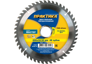 Диск пильный ПРАКТИКА 200*32/30х48 030-443