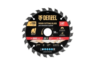 Пильный диск по дереву с гвоздями 190х30мм 24 зуба+кольцо 20/16 Denzel /733957/