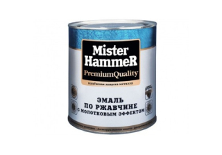 Эмаль молотковый эффект Mister Hammer светло-шоколадная 2,5кг  КВИЛ