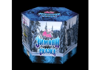 Батарея салютов крупные Зимняя сказка-19 СС929019