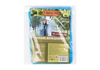Плащ-дождевик BOYSCOUTна кнопках полиэтилен (размер 48-54)  61088 218195