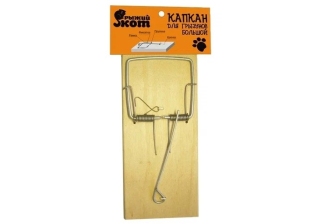 Крысоловка (капкан для грызунов) 165*77*17мм Рыжий Кот 213897