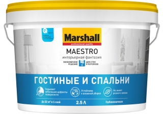 Краска ВД Marshall Maestro Интерьерная Фантазия для стен и потолков глубокоматовая ( 9л) 5248795