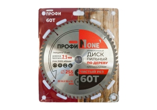 Диск пильный по дереву №1 NACD255253060T (D=255мм, D20/22.2/25.4/30мм, 60Т, толщина 1.7мм)