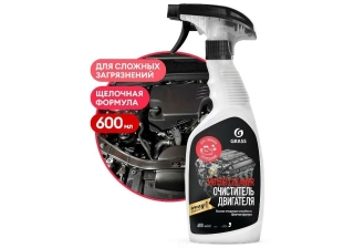 Очиститель двигателя GraSS 