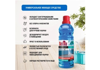 Средство для мытья полов антибактер. 1л. Морская свежесть Selena 210337